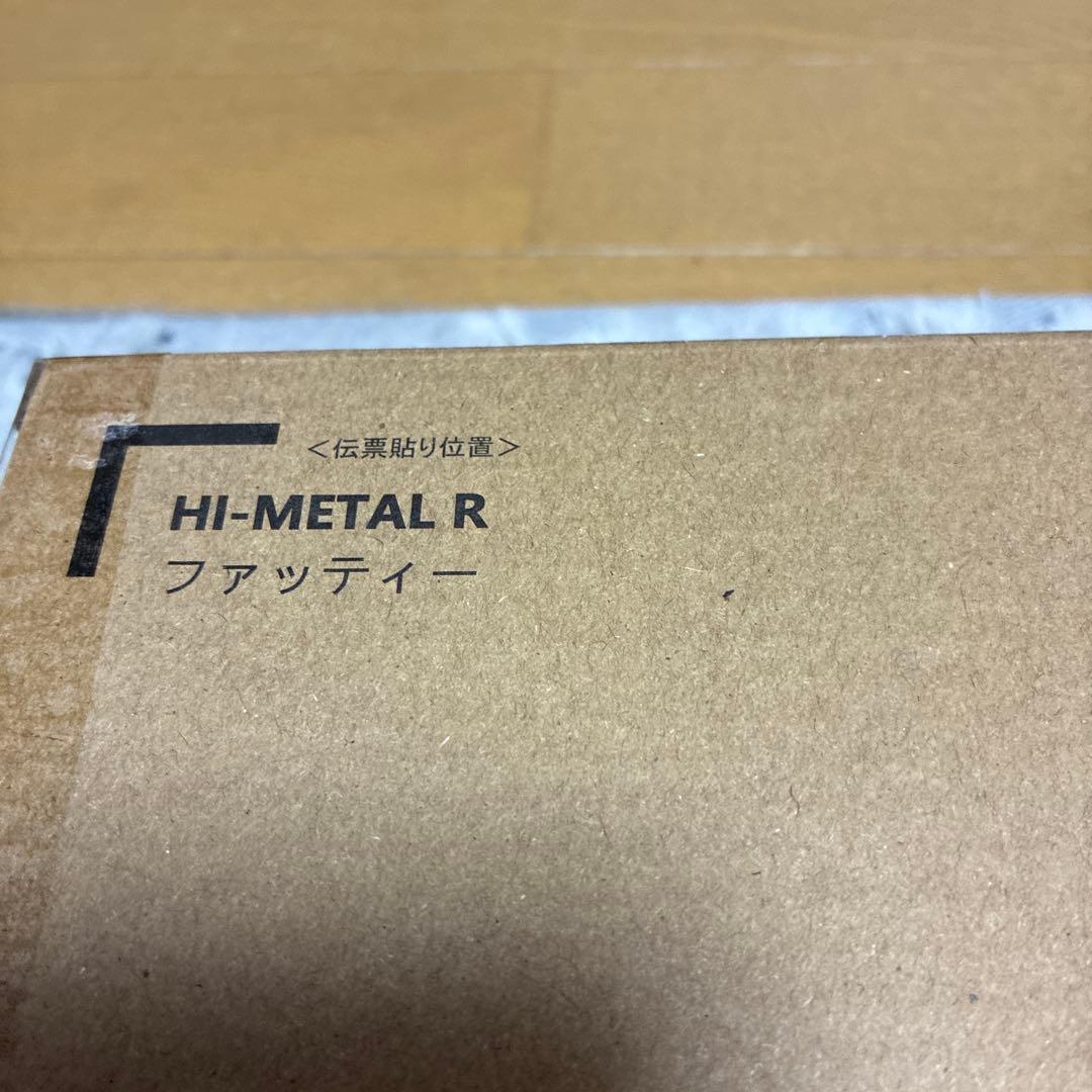 HI-L R ファッティー