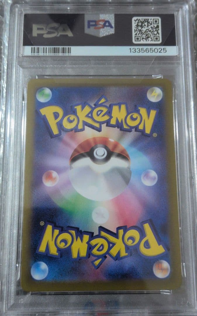 ゴ*迎様 ラティアス PSA10