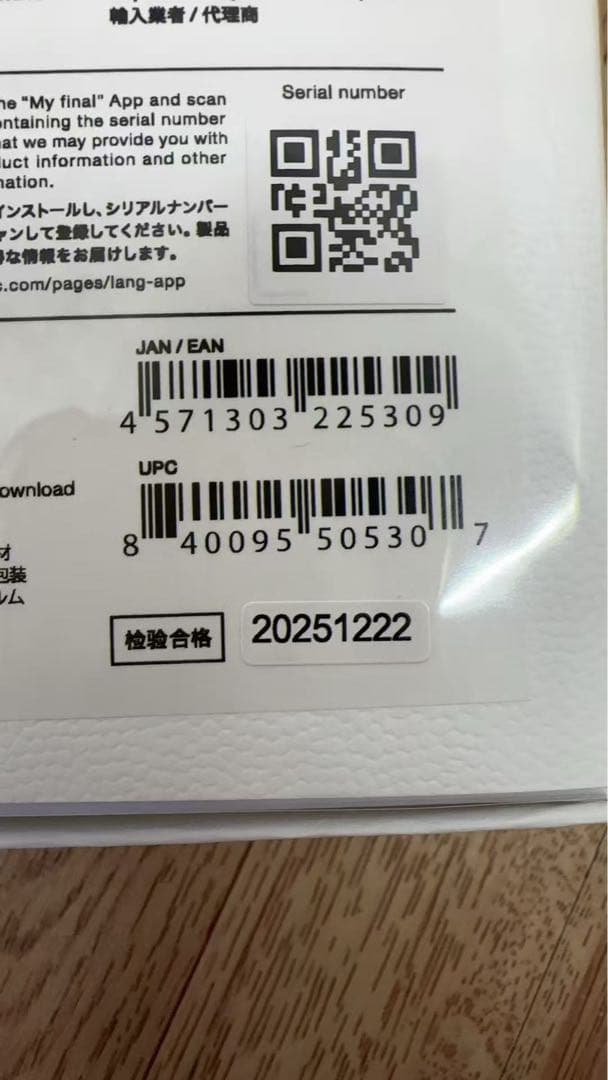 イヤホン final S6000