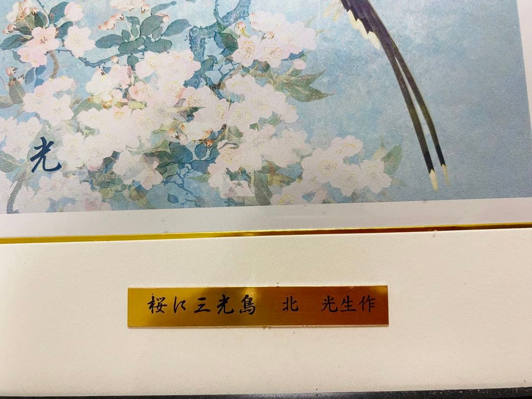 絵　個人収藏品 桜に三光鳥 梅に鶯 2枚セット 30cmx30cm