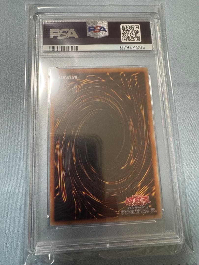 遊戯王　ブラック・マジシャン・ガール　ヒスコレ　psa10
