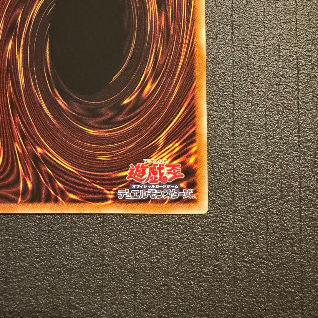 霊王の波動　ドミナス・インパルス