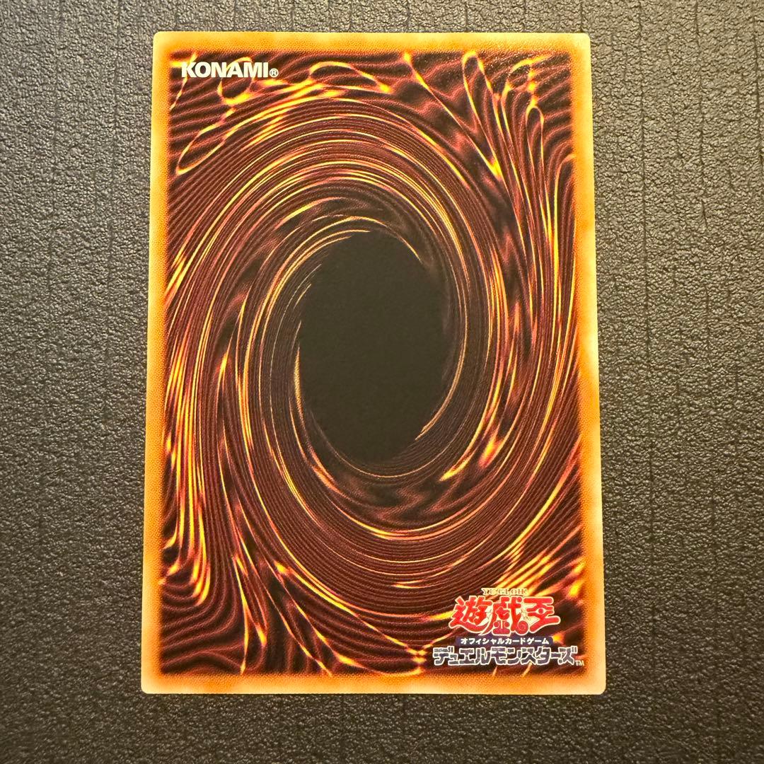 霊王の波動　ドミナス・インパルス