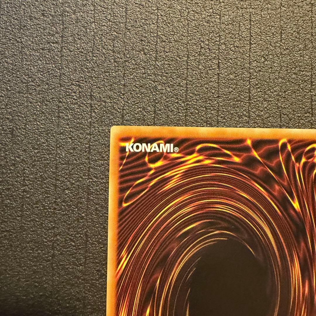 霊王の波動　ドミナス・インパルス