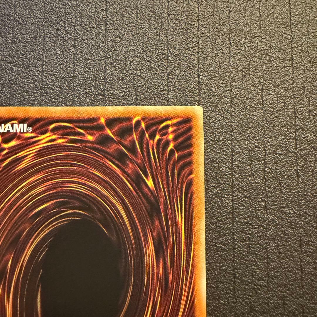 霊王の波動　ドミナス・インパルス