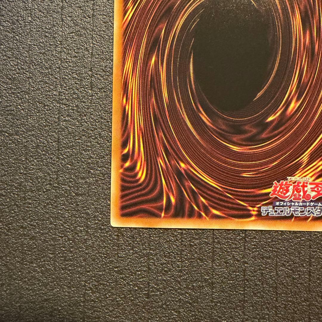 霊王の波動　ドミナス・インパルス