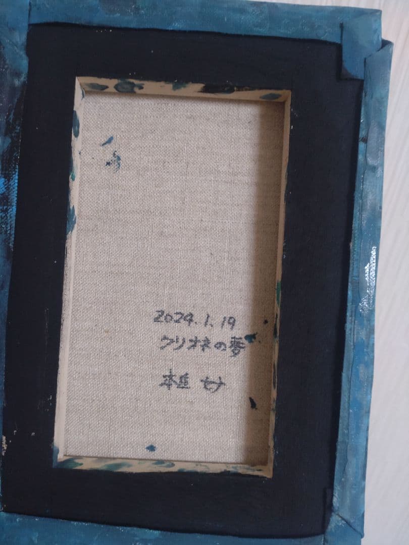 油絵【クリオネの夢】1点物の原画◆作者サイン入り/油彩画