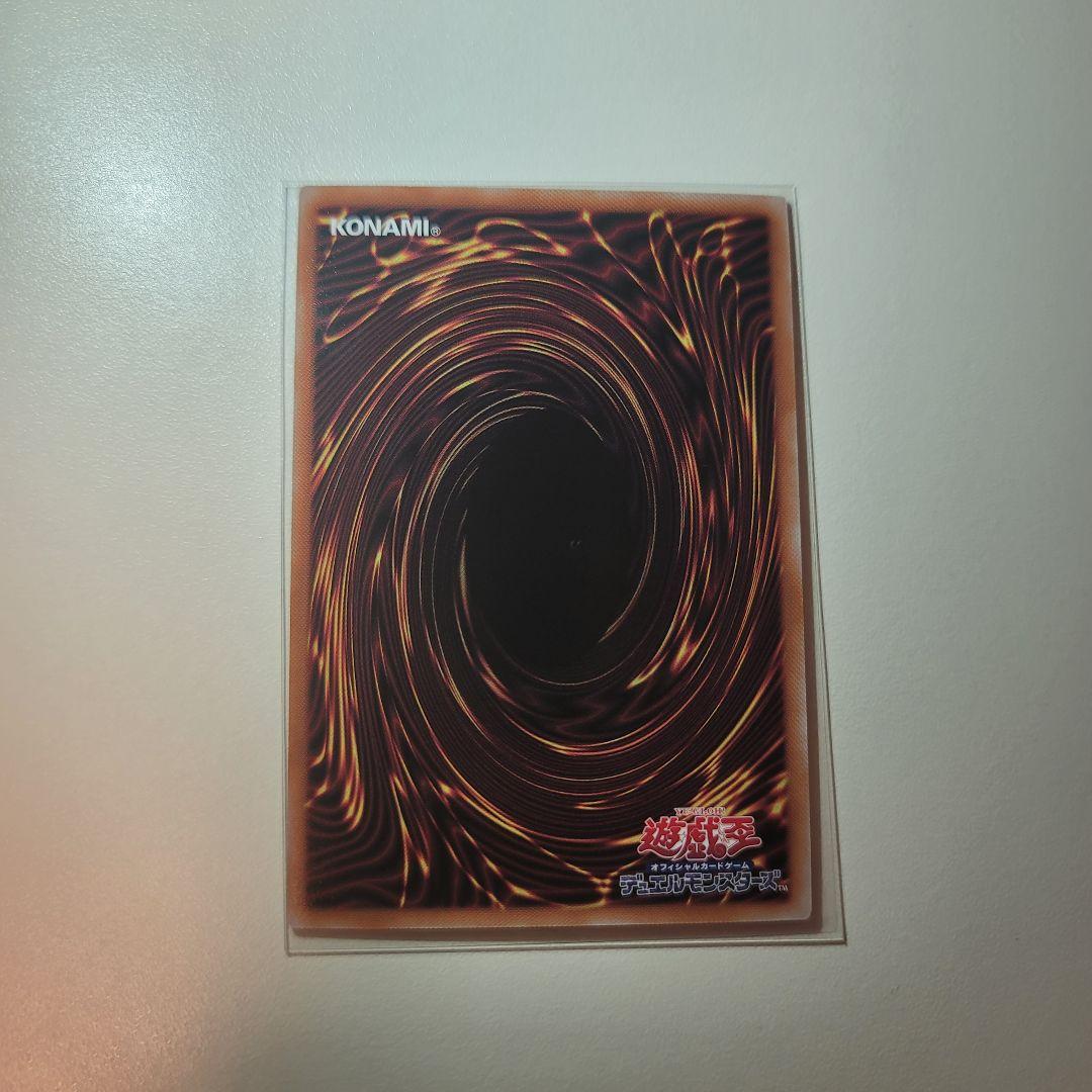 遊戯王 青眼の白龍 絵違い クオシク ブルーアイズ25th QCAC-JP021