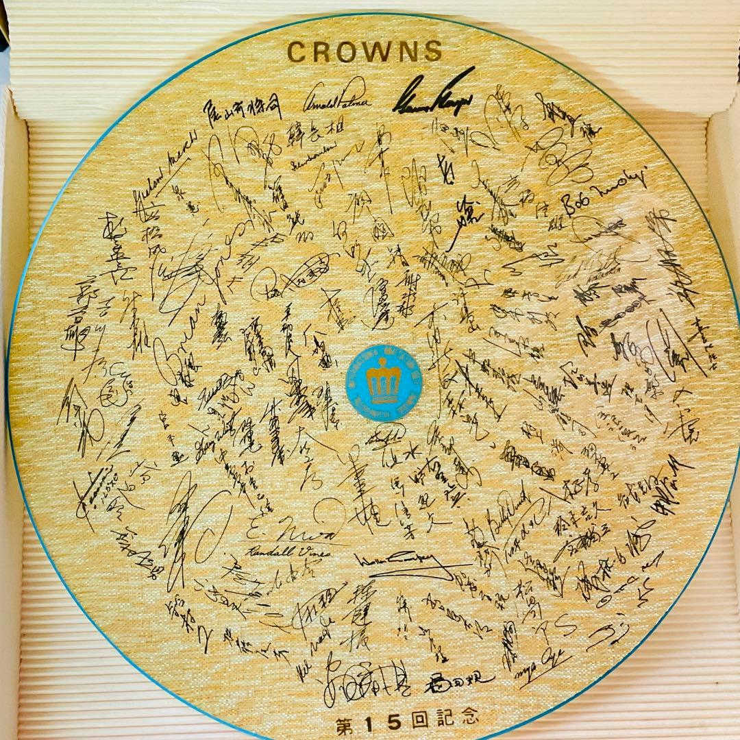 中日クラウンズ　15回記念　選手サイン　ガラス皿　尾崎将司サイン　ジャンボ尾崎