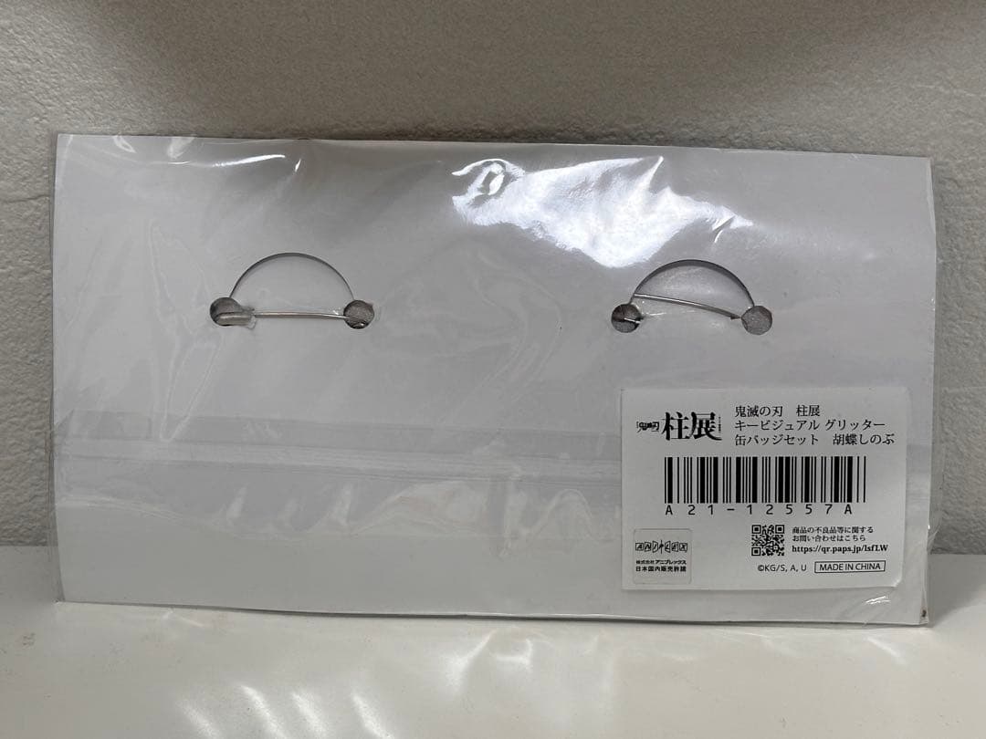 T*M様 鬼滅の刃　柱展　胡蝶しのぶ　キービジュアル　缶バッジ　KV ufota