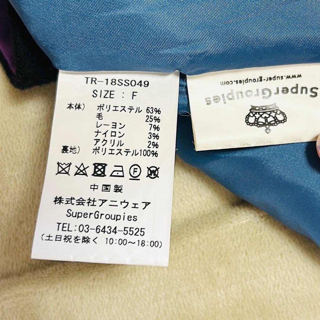 SuperGroupies 歌仙兼定モデル コート 刀剣乱舞-ONLINE-