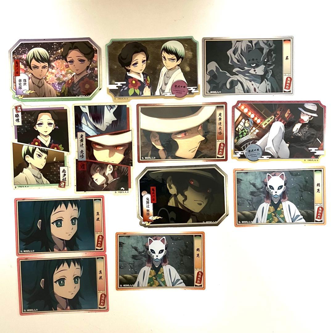 【153枚】鬼滅の刃 シール　ステッカー　吾峠呼世晴　週刊少年ジャンプ