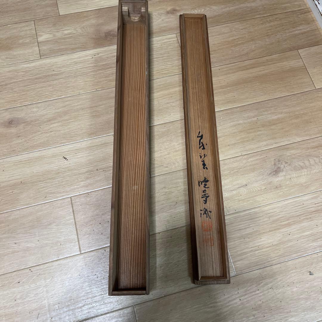 掛軸　分部五鈴