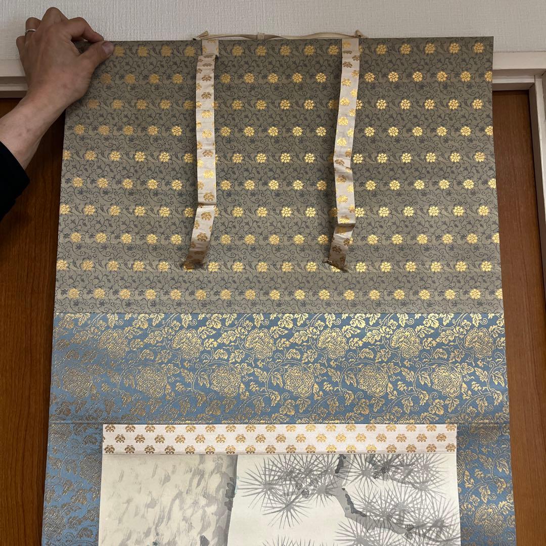 掛軸　分部五鈴