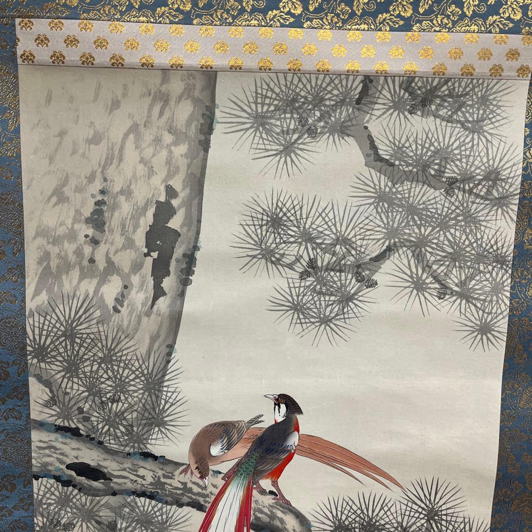 掛軸　分部五鈴