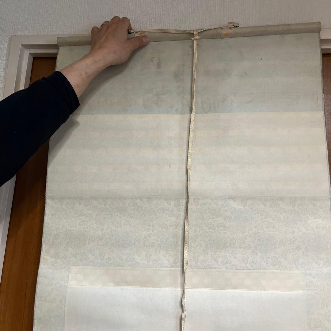 掛軸　分部五鈴