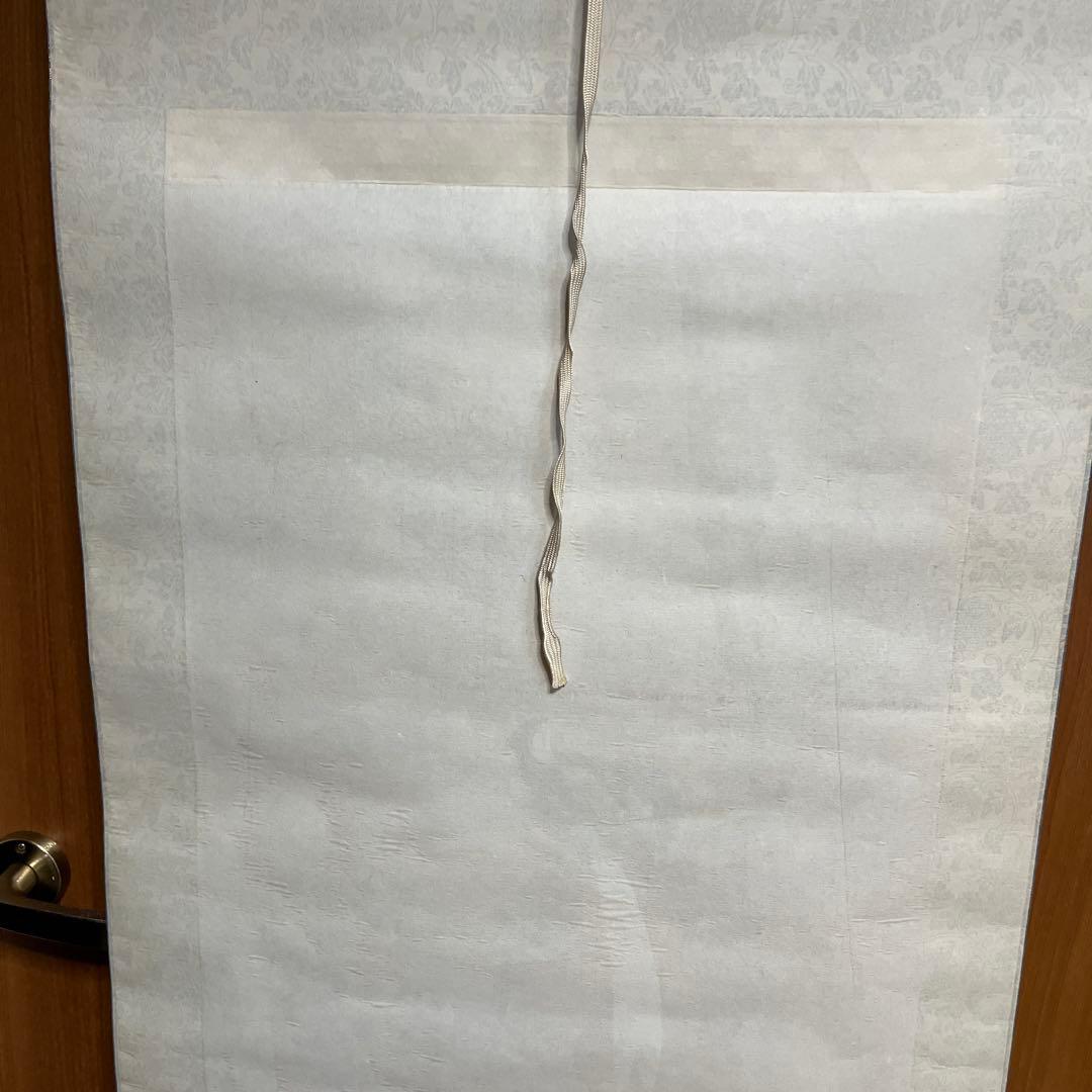 掛軸　分部五鈴