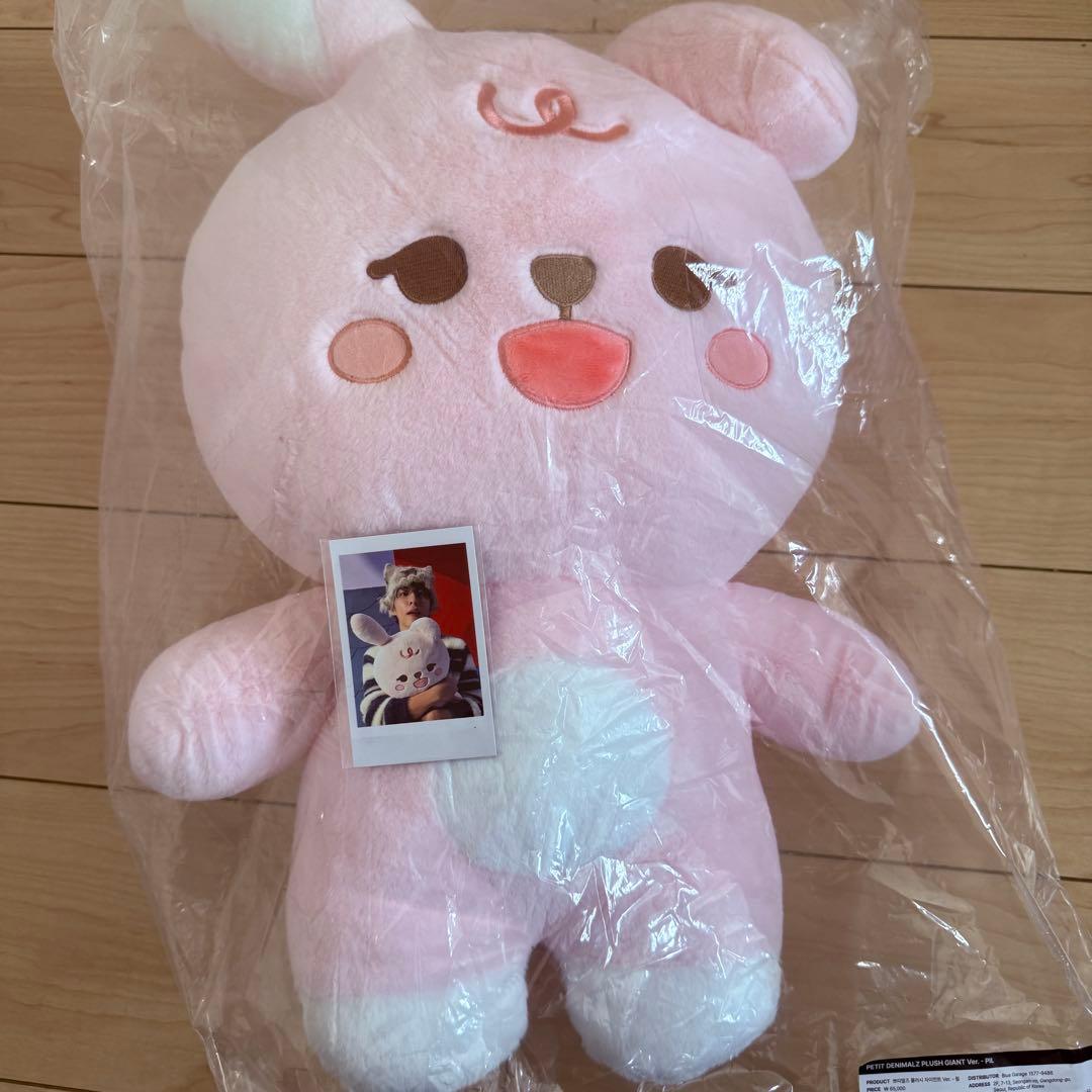 DAY6 ウォンピル DENIMALZ PLUSH GIANT Ver.PIL