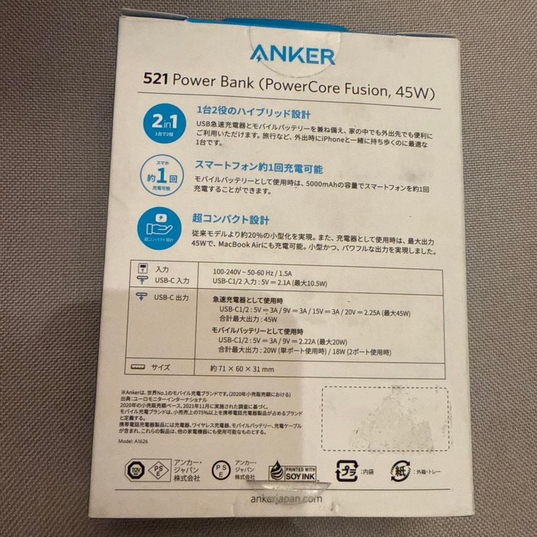 【新品】Anker 521 Power Bank (45W)