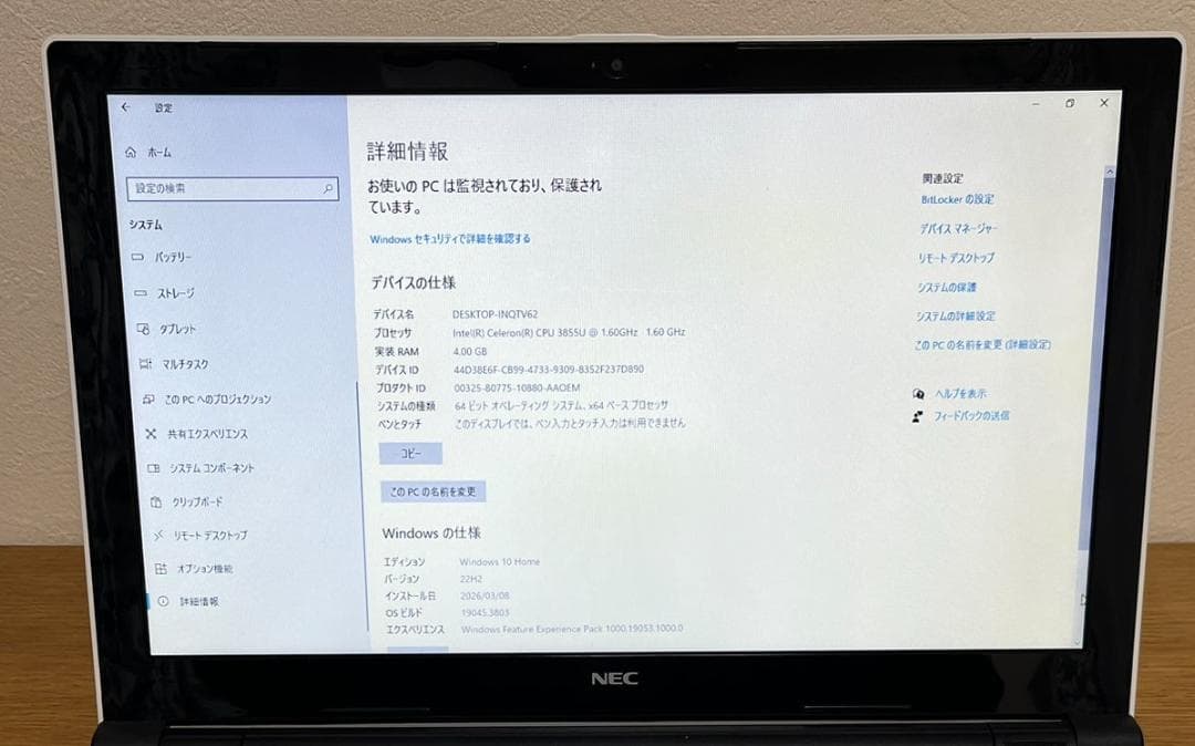 超美品 NEC LAVIE NS150GAW Win10 テンキー 1TB