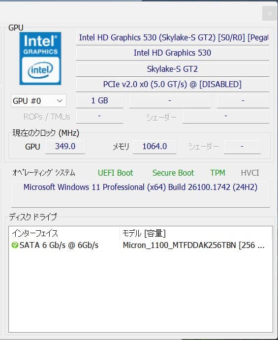 EPSONコンパクトPC　ST180E　Win11pro／MSオフィス2016