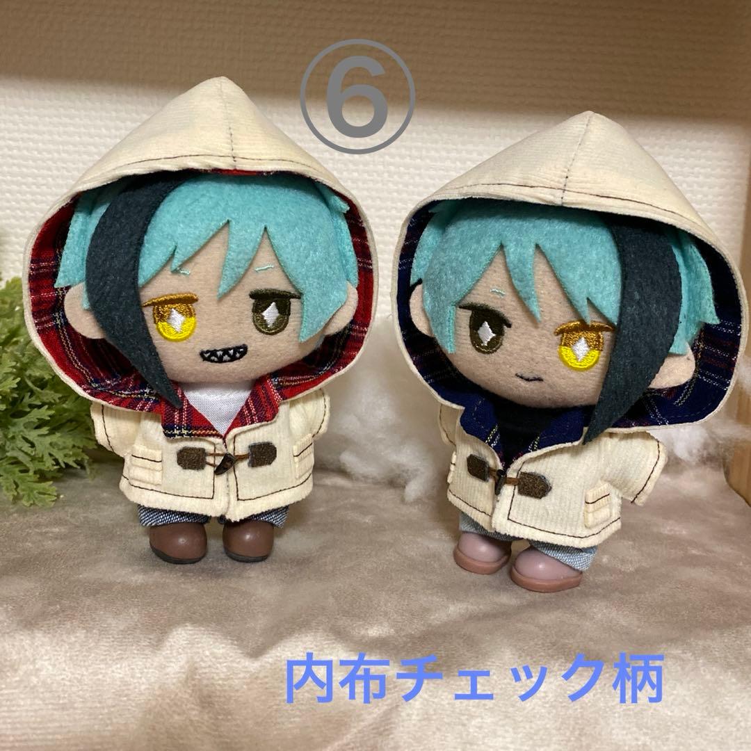 ぬい服 10cm 12cm マスコット ダッフルコート