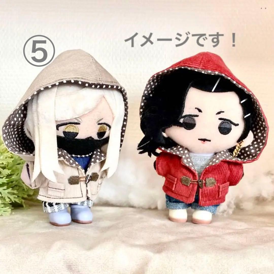 ぬい服 10cm 12cm マスコット ダッフルコート