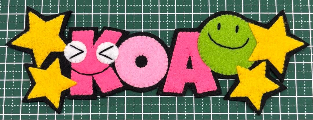 【みきちよ】アルファベット　ハンドメイド　フェルト　名前ワッペン