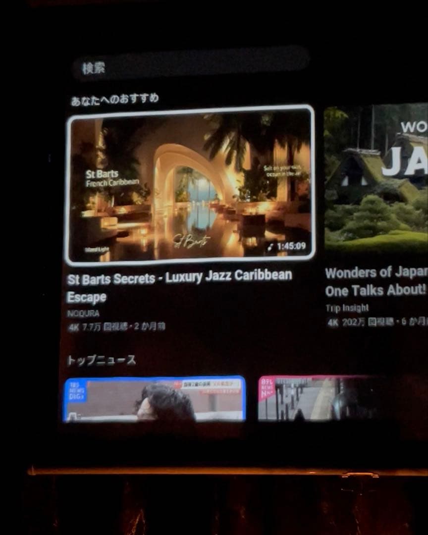 60インチ 4:3 プロジェクタースクリーン 4K対応