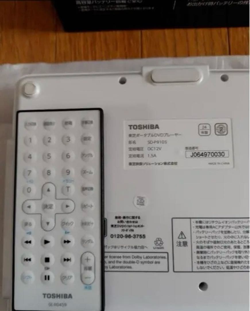 【美品】TOSHIBA東芝 REGZA SD-P910