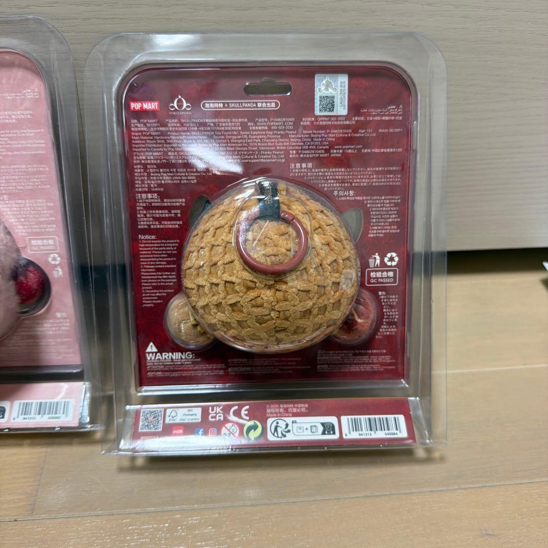 【SKULLPANDA You Found Me!】イヤホンケース 2種