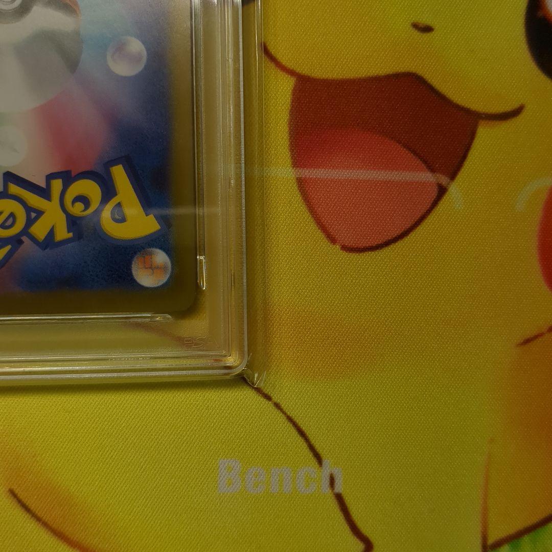 カラスバ SR PSA10 ボスの司令　スタートデッキ