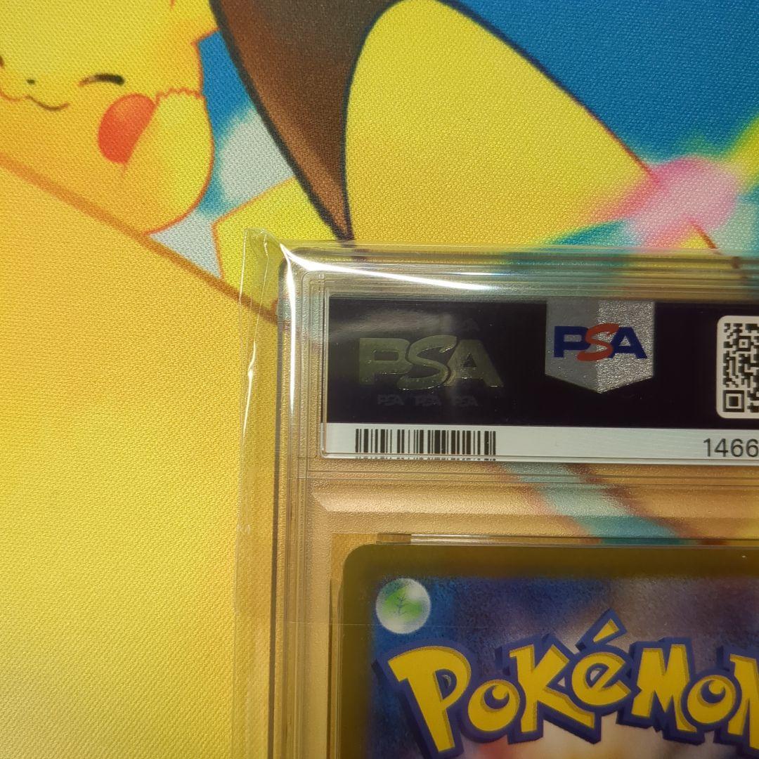 カラスバ SR PSA10 ボスの司令　スタートデッキ