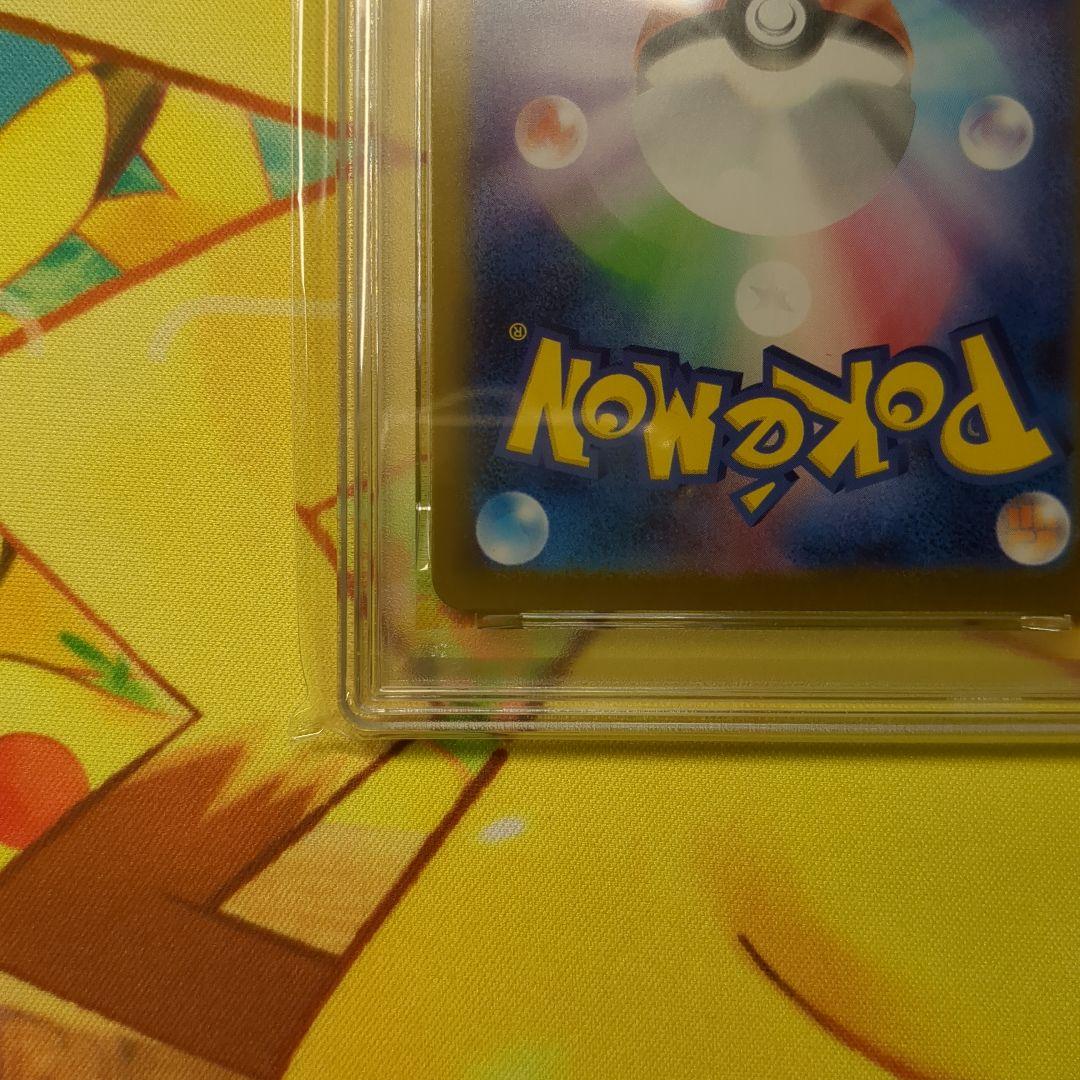 カラスバ SR PSA10 ボスの司令　スタートデッキ