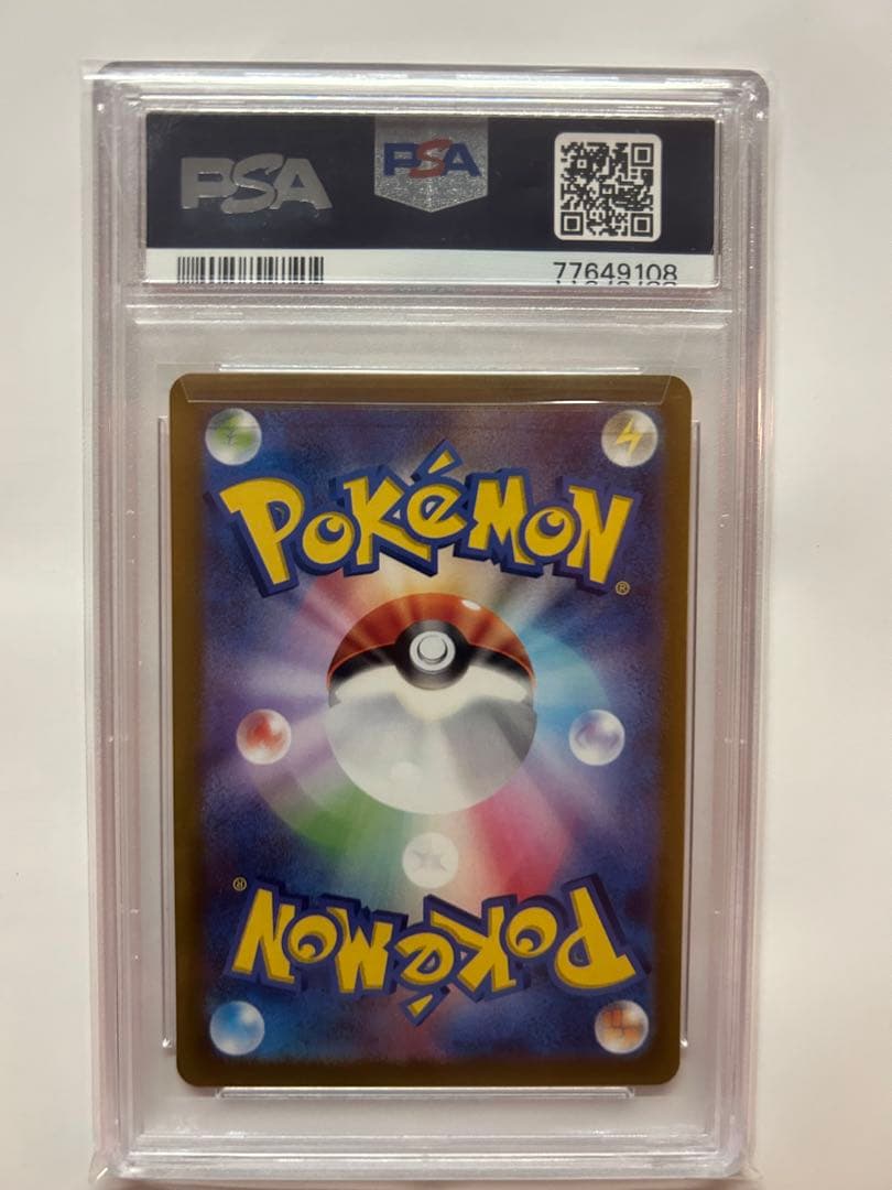 おじょうさま SR S11ロストアビス 114/100 PSA10