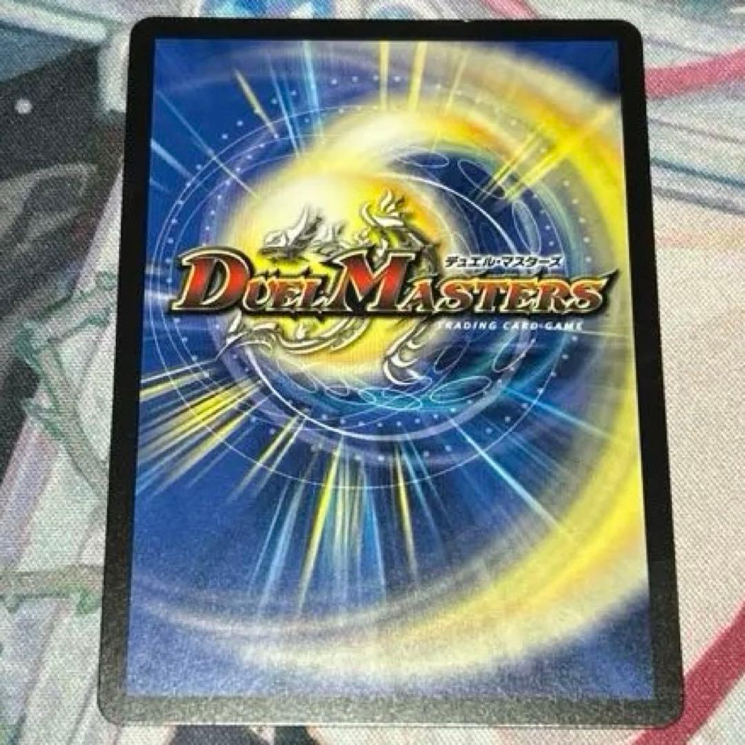 真気楼と謎偽感の決断 パーフェクトペテンシー シークレット