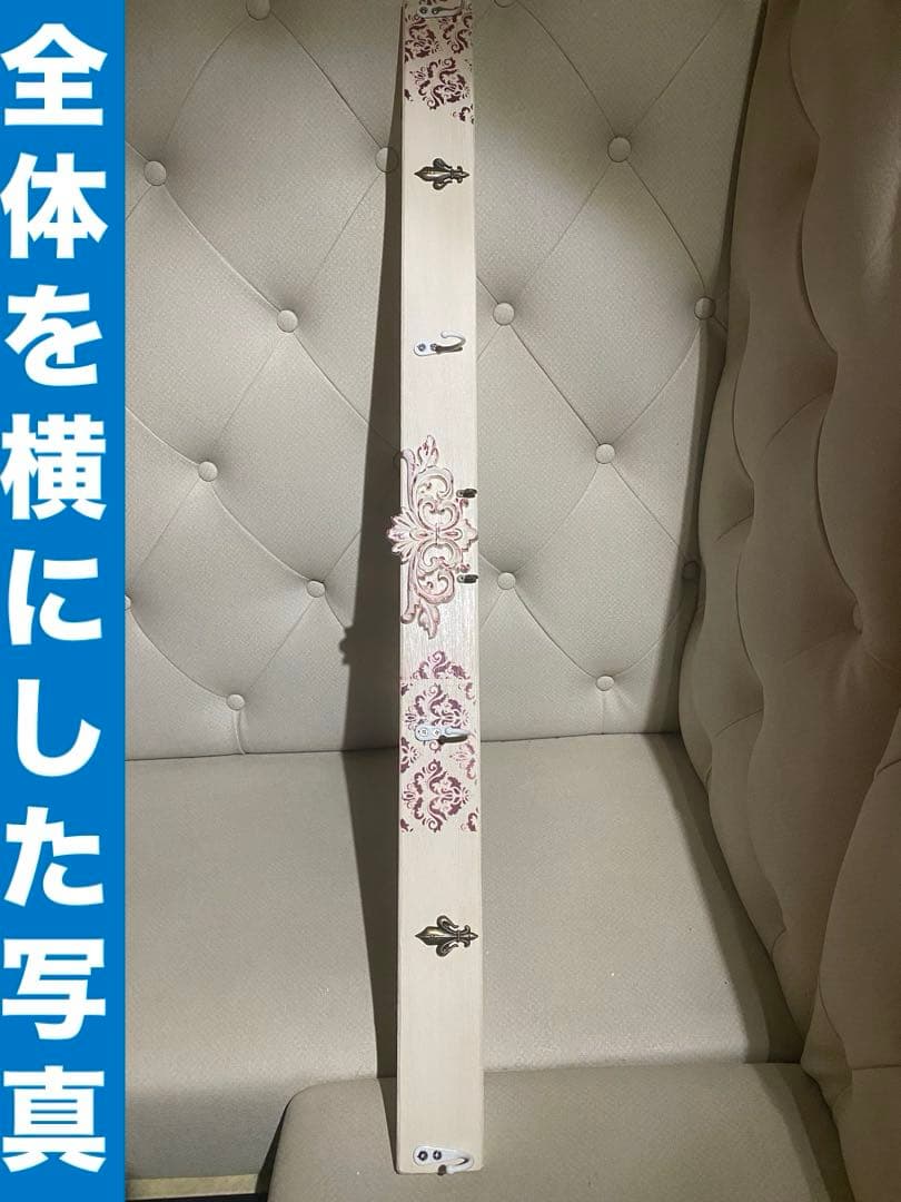 ロココ仕様♦️４連 ハンガーラック♦️小物掛け付♦️白＆レッド♦️百合紋章♦️桐材 送料込