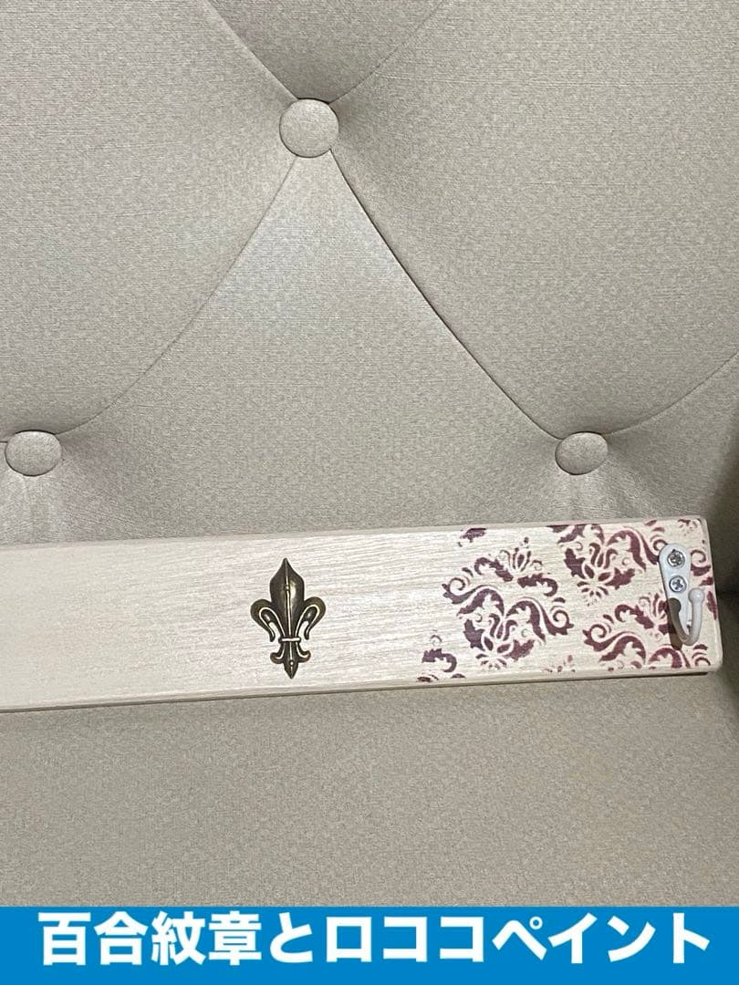 ロココ仕様♦️４連 ハンガーラック♦️小物掛け付♦️白＆レッド♦️百合紋章♦️桐材 送料込