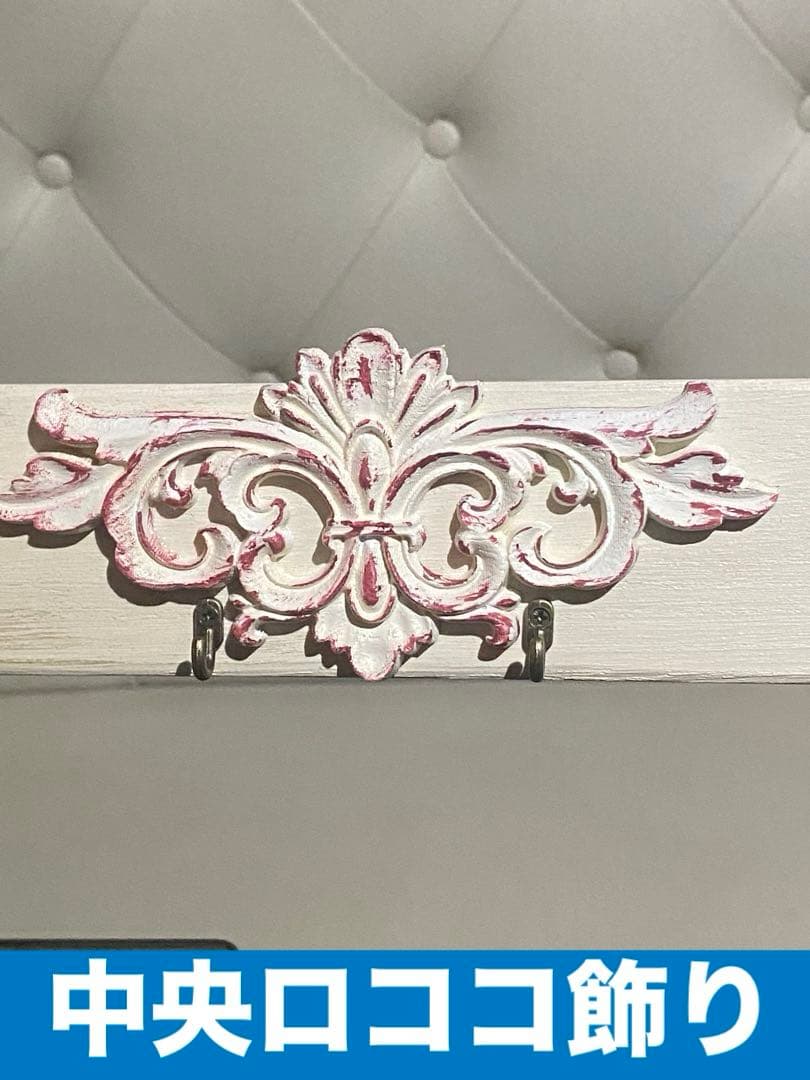 ロココ仕様♦️４連 ハンガーラック♦️小物掛け付♦️白＆レッド♦️百合紋章♦️桐材 送料込