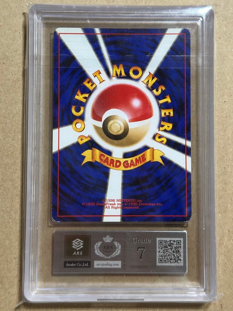 ARS7 ミュウ 旧裏 PMCG-P No.151プロモ サザンアイランド