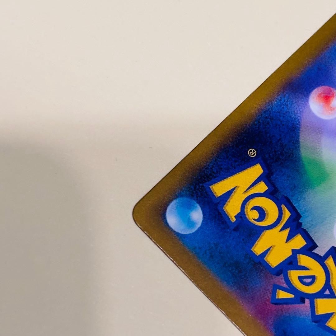 メイのはげまし SAR MEGA 拡張パック ムニキスゼロ 115/080