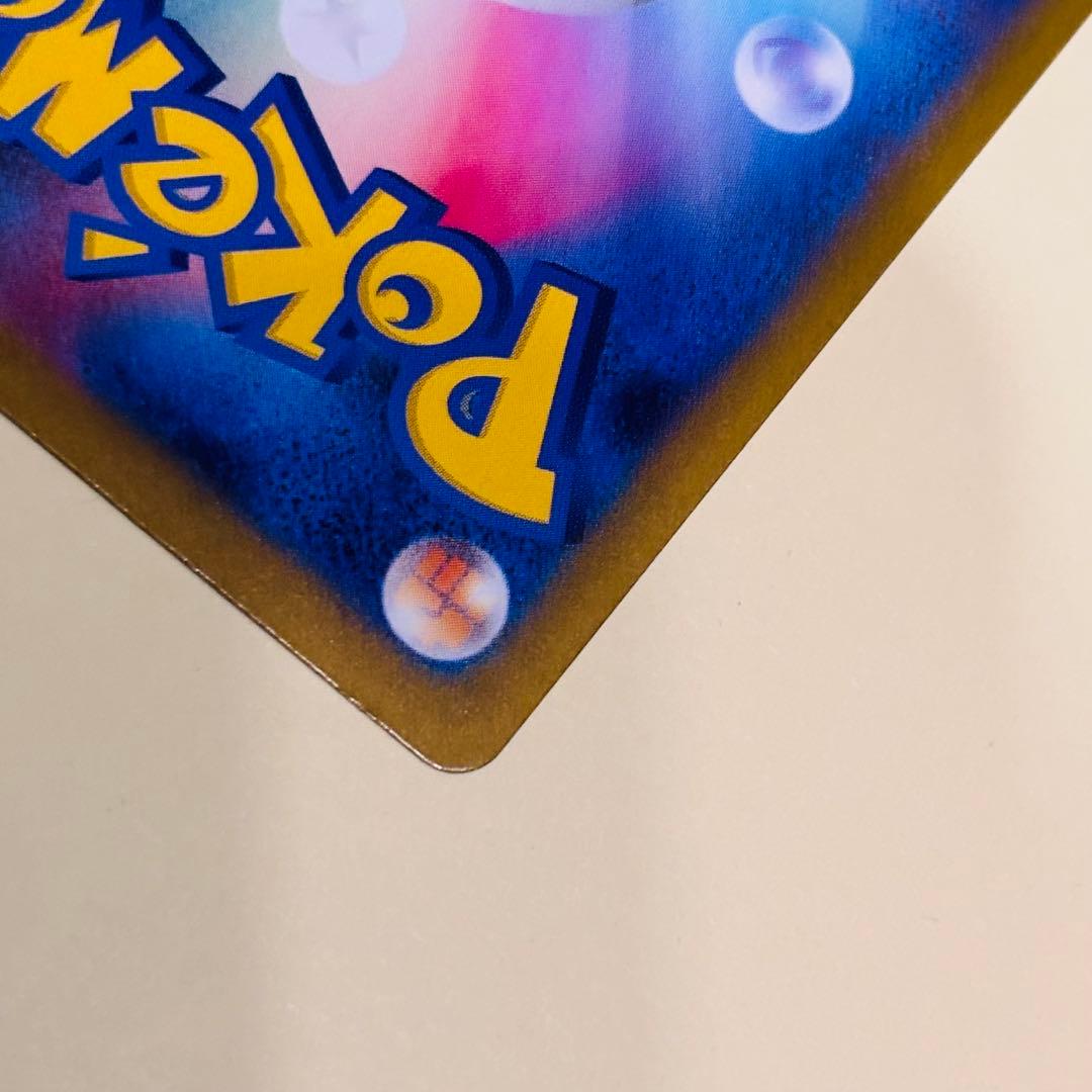 メイのはげまし SAR MEGA 拡張パック ムニキスゼロ 115/080