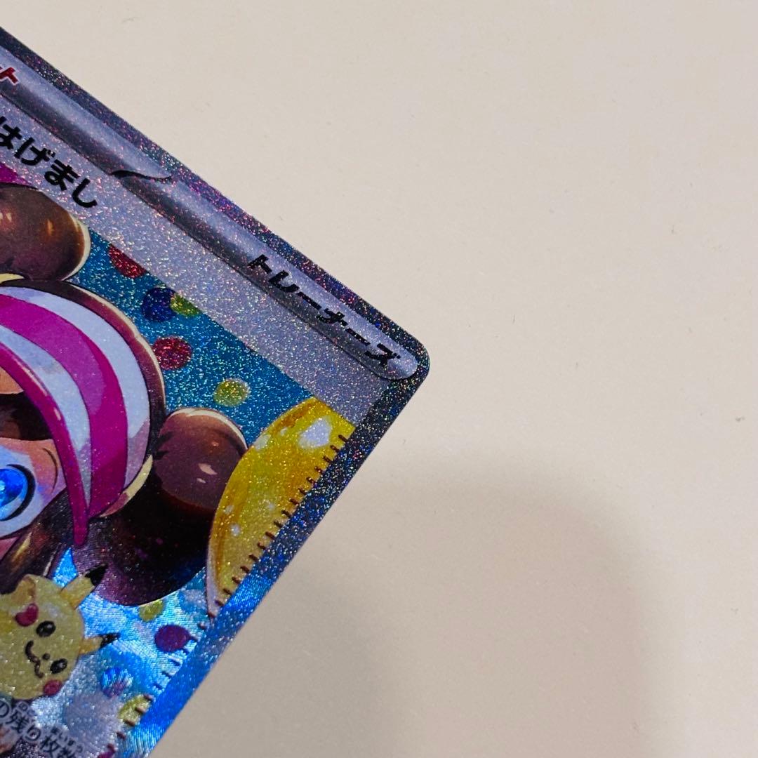 メイのはげまし SAR MEGA 拡張パック ムニキスゼロ 115/080