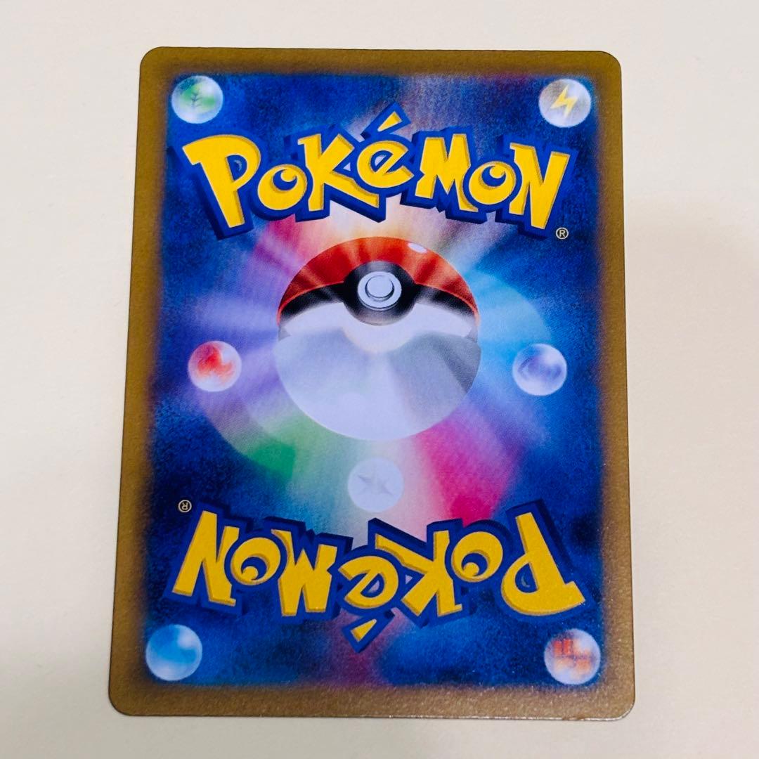 メイのはげまし SAR MEGA 拡張パック ムニキスゼロ 115/080