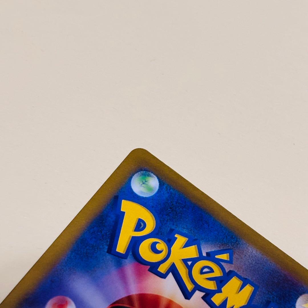 メイのはげまし SAR MEGA 拡張パック ムニキスゼロ 115/080