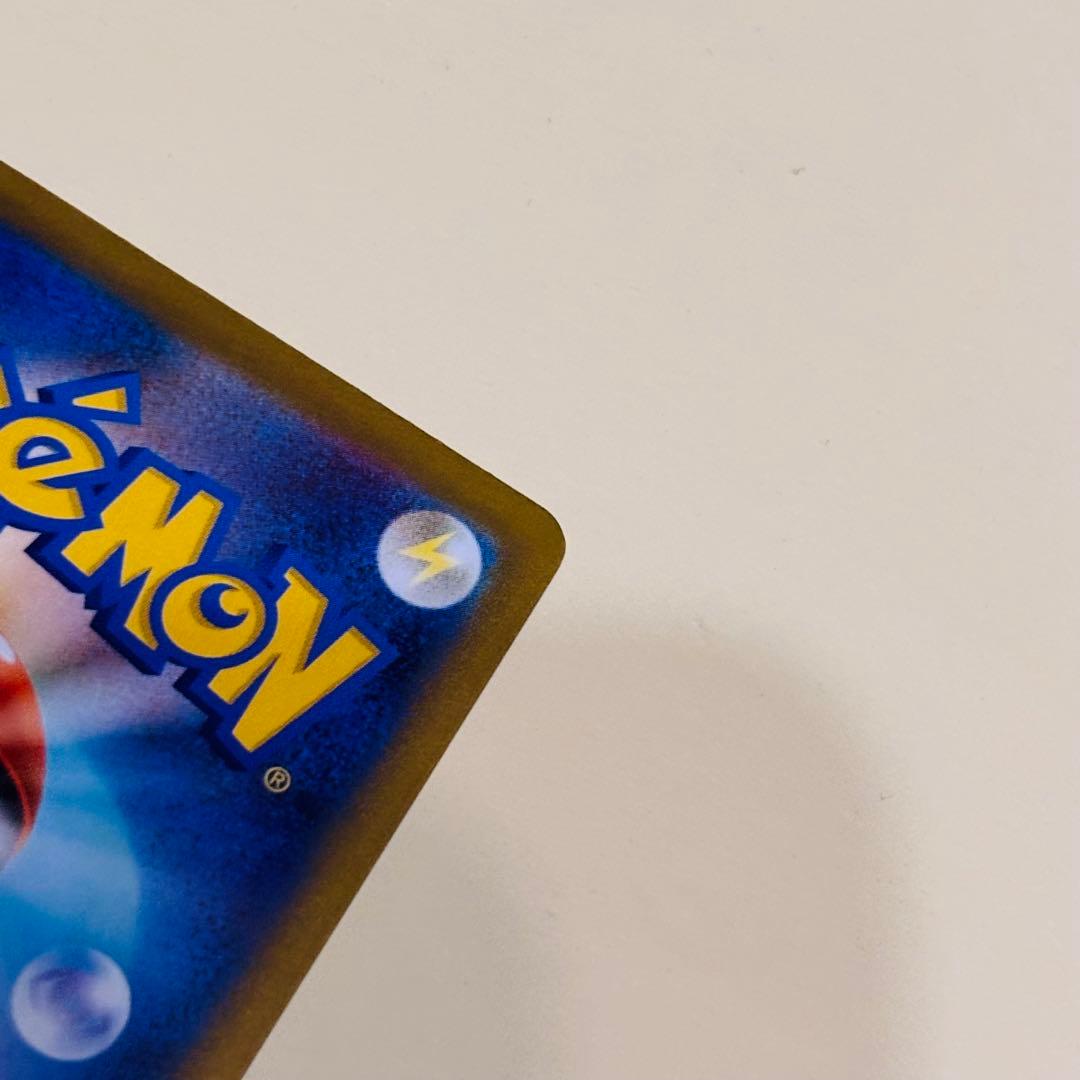 メイのはげまし SAR MEGA 拡張パック ムニキスゼロ 115/080