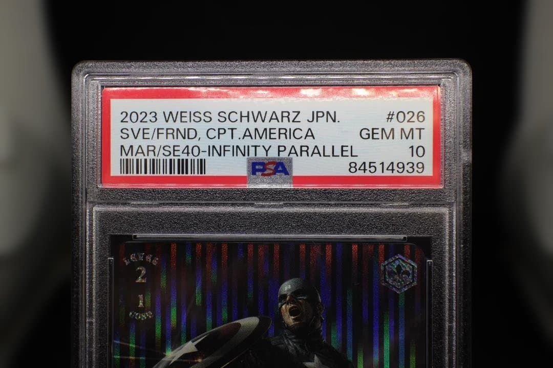 【PSA10】仲間を救うため キャプテン・アメリカ MAR/SE40-026SP