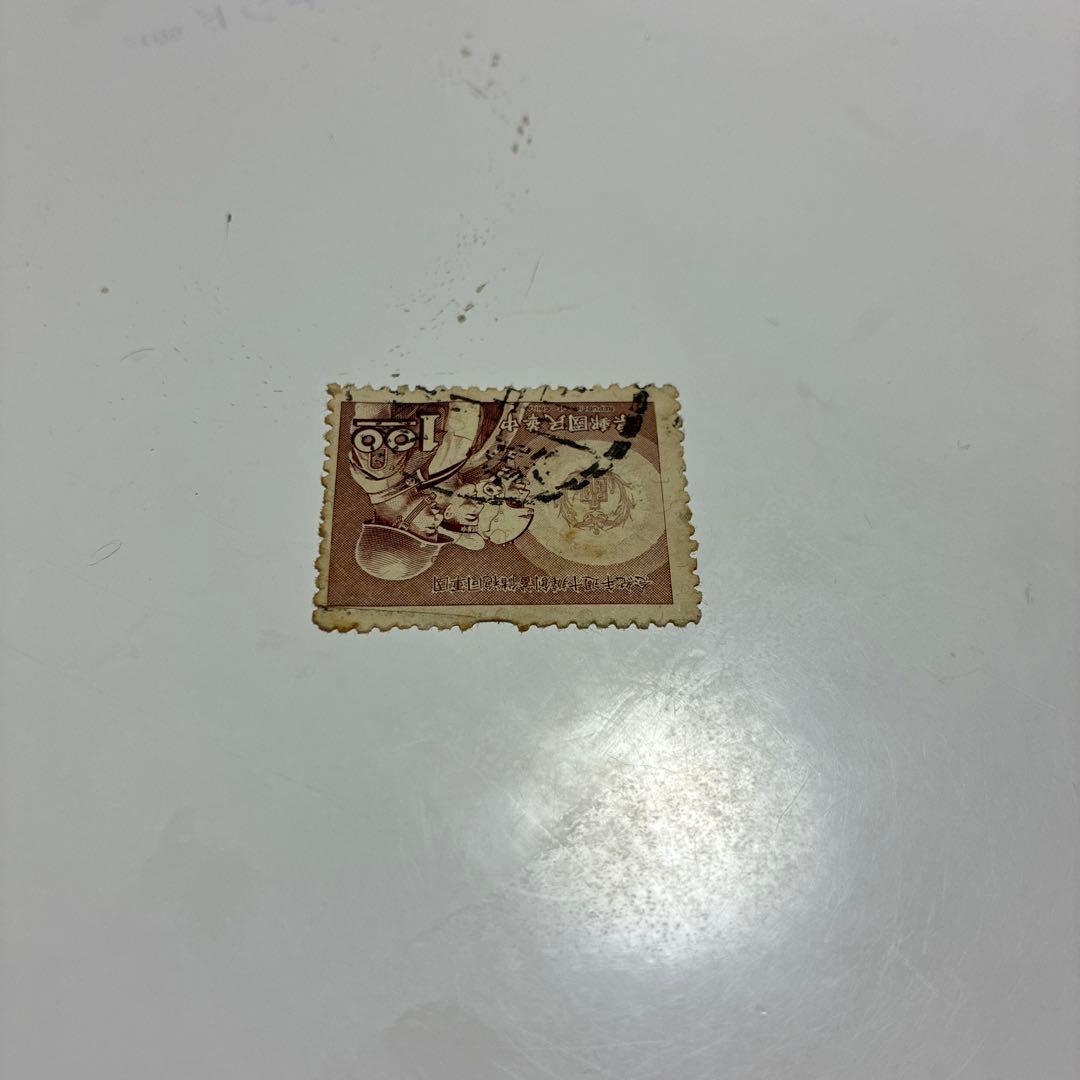 中国使用済切手 兵士の肖像