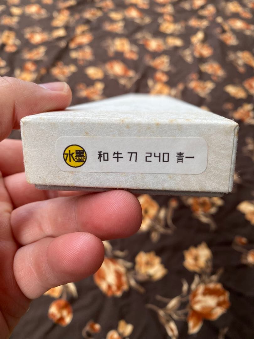 TAKADA no HAMONO 水墨青一鋼牛刀240mm黒檀水牛八角柄