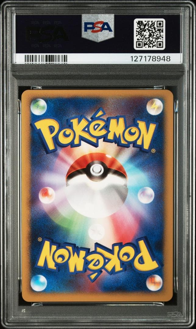 【PSA10】ダークライ [DP-P 046](プロモーションカード「映画 ディ